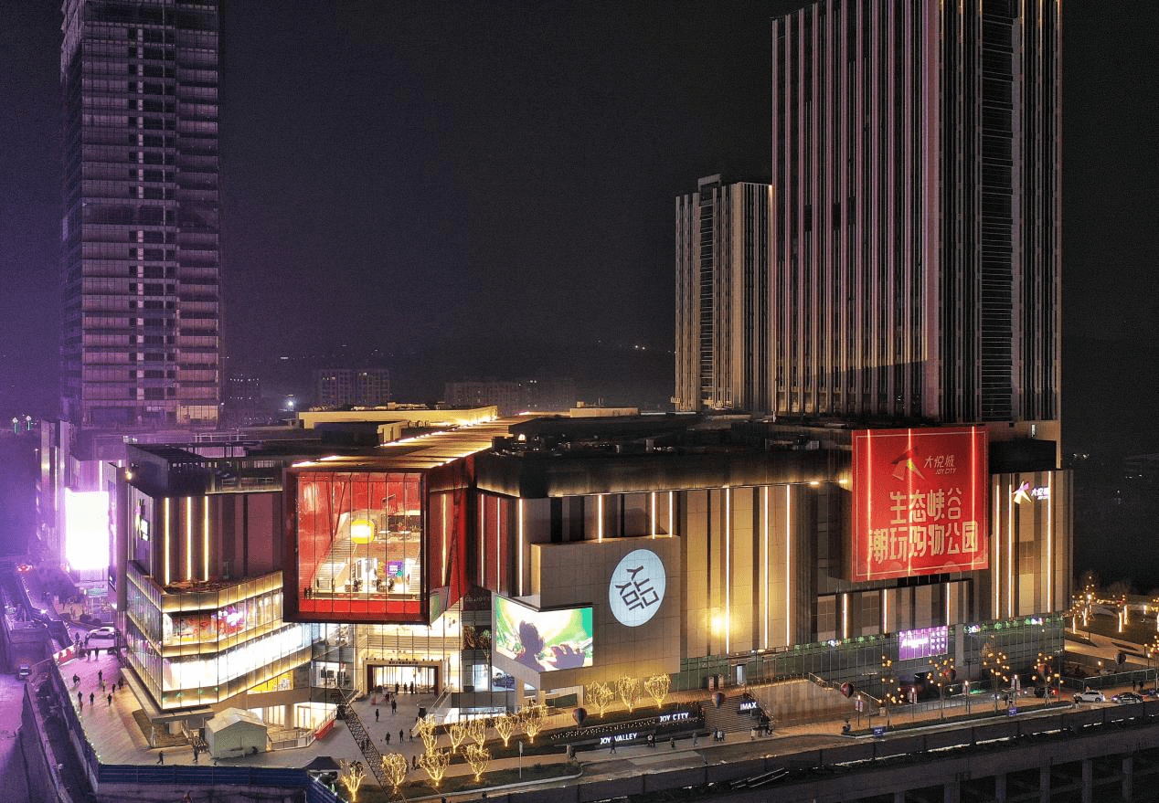 重庆大悦城火了明星折扣都很爆撬动全城嗨新趣