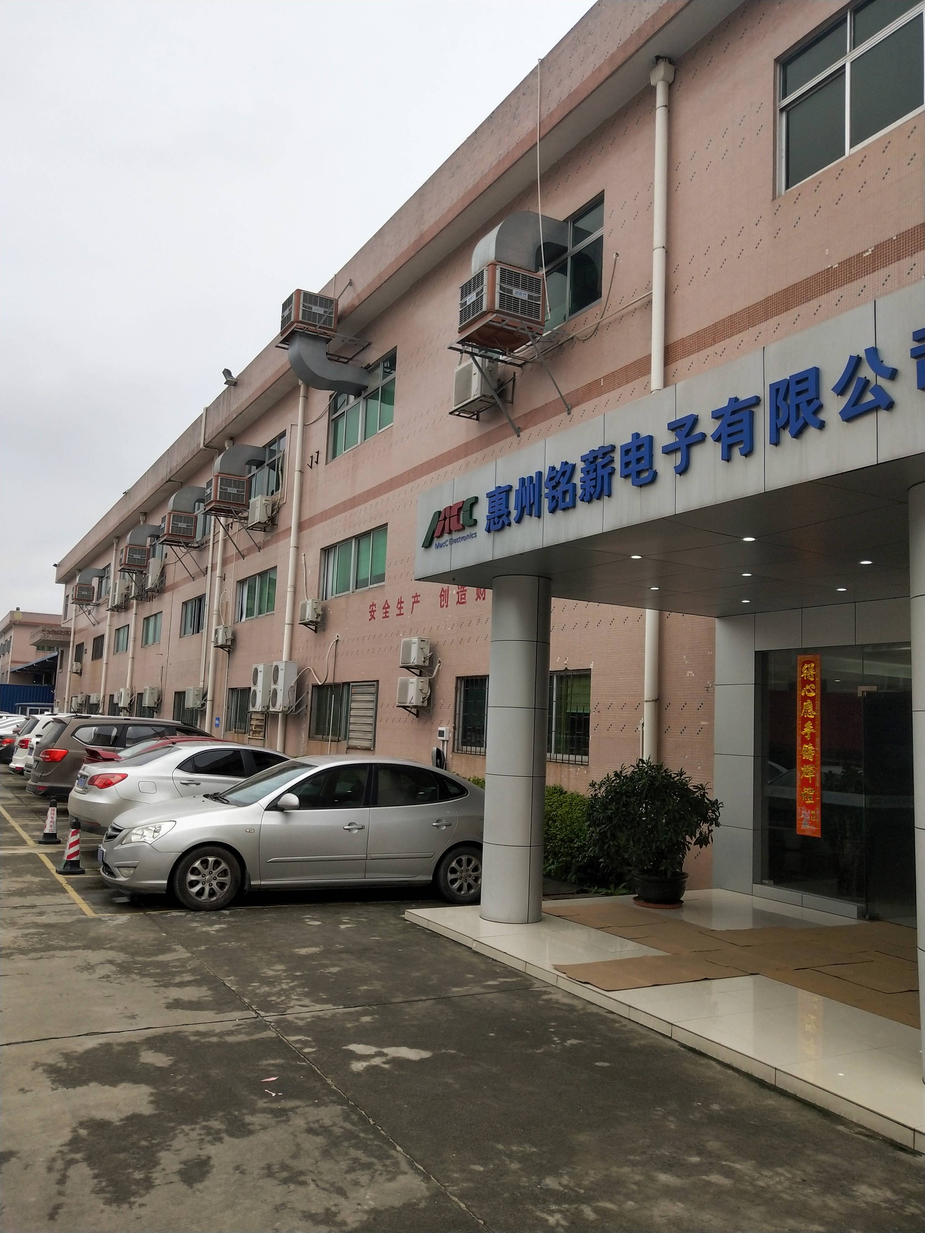 深圳宝安坪山坑梓水冷风机环保空调车间厂房降温有几种方式