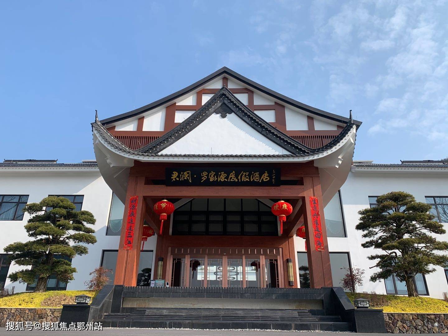 罗家源·仁里山居【官网】|金华罗家源·仁里山