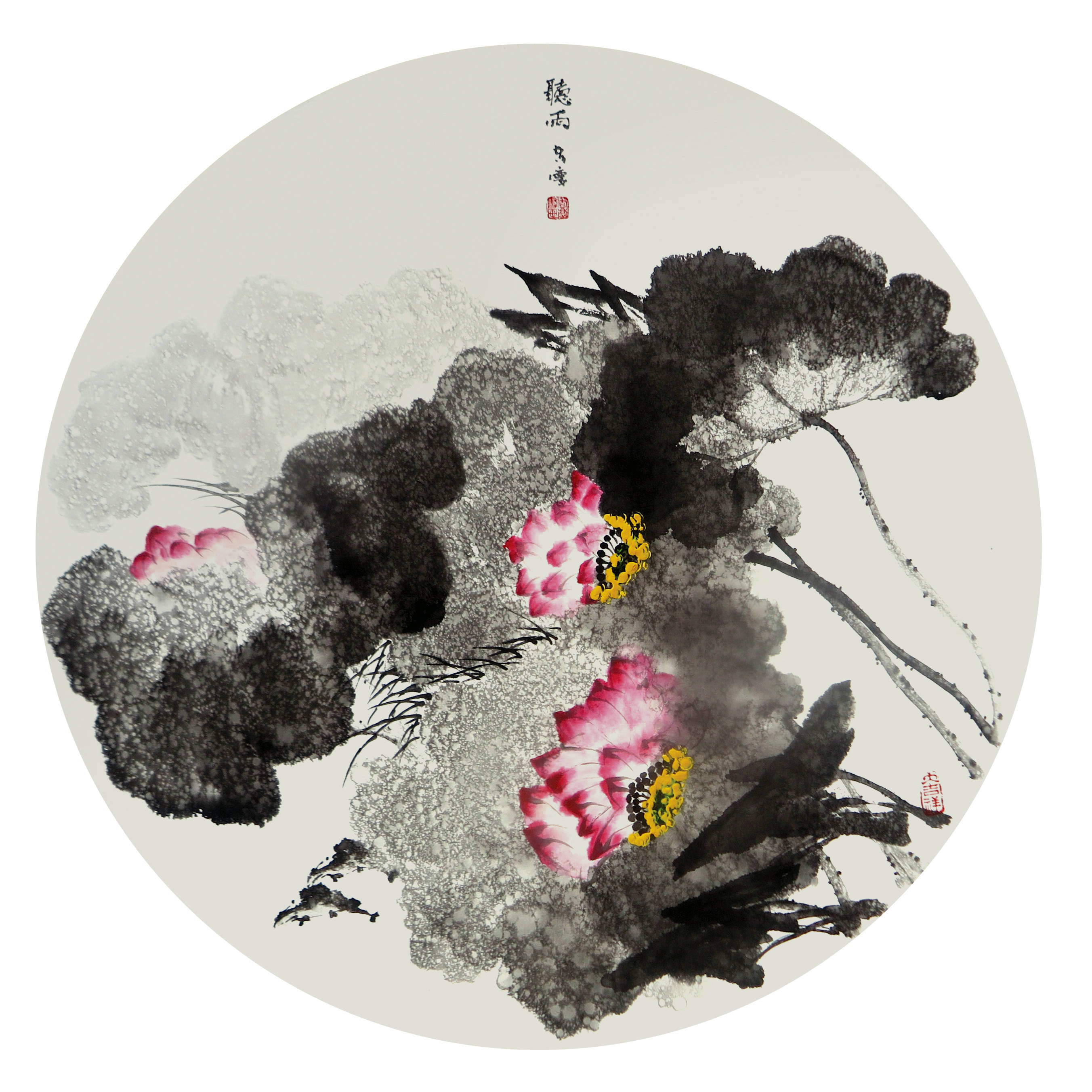 陈秀庆咫尺乾坤2022当代中国画名家学术小品展第二回展