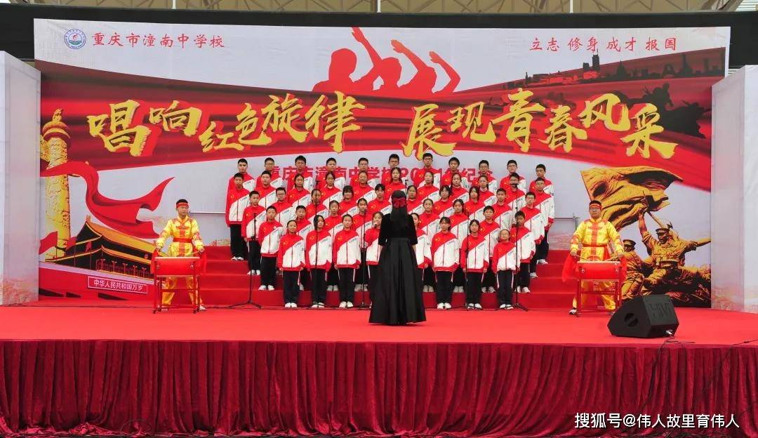 走出1院士1省委书记,重庆1区中再添举措文化育人,欲静待花开_潼南