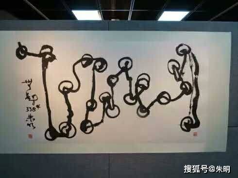 【朱明-朱明智库-流家-中国流-价值流动-图集1】-搜狐大视野-搜狐新闻