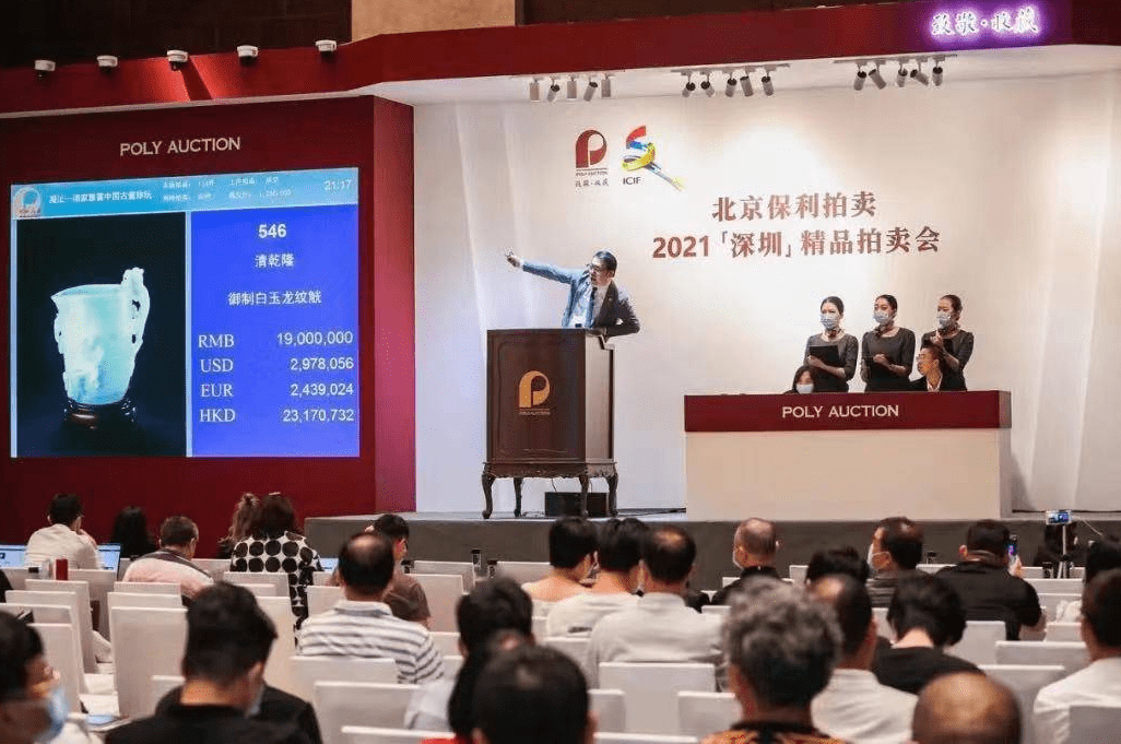 北京保利拍卖丨2022春季拍卖会征集送拍流程