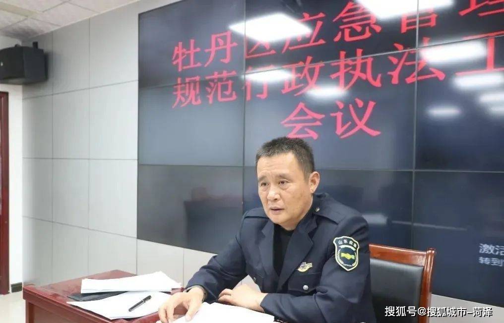 边亚军强调,2022年,牡丹区应急管理局综合执法大队要不断优化执法方式