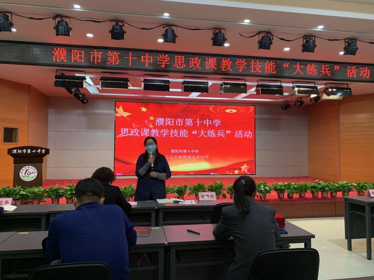 从市十中校委会对本次活动的认真组织,参赛教师的精心准备感受到十中