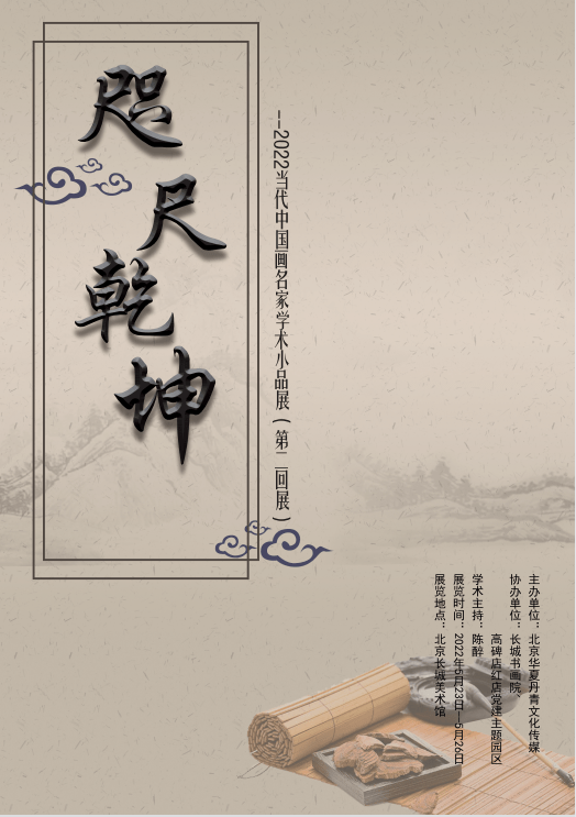 中古】中国近?代名家画集 施明? 9787102063324 施明? ? 人民美