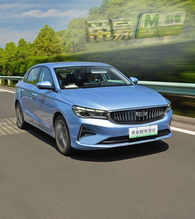 第四代帝豪醇电混动轿车国潮绿色出行新选项
