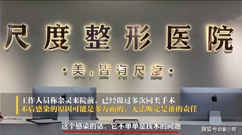 35歲女技師隆鼻失敗起訴醫院:你們害我失業又失婚_餘靈_餘小姐_手術