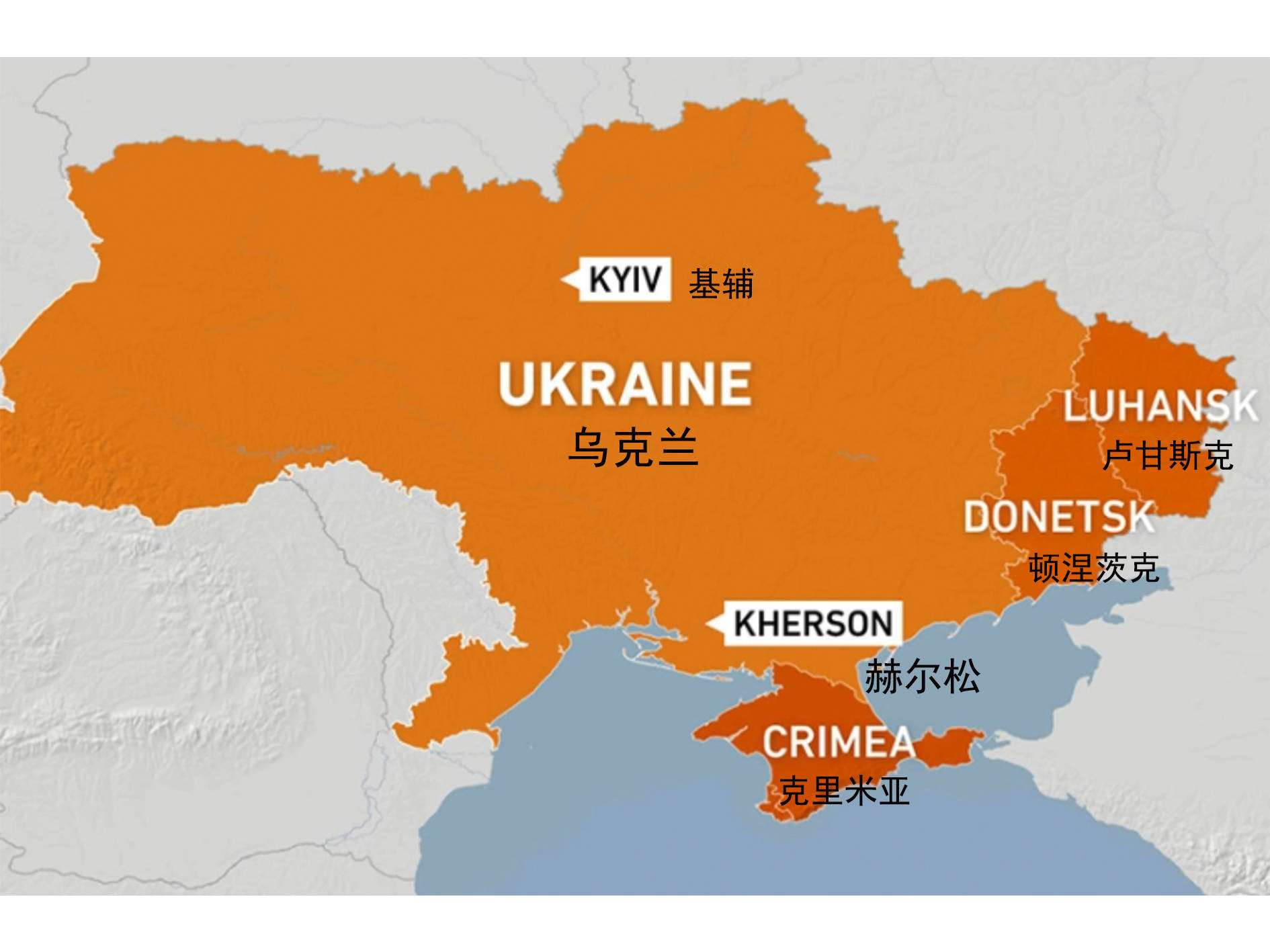 乌克兰实际控制区图片