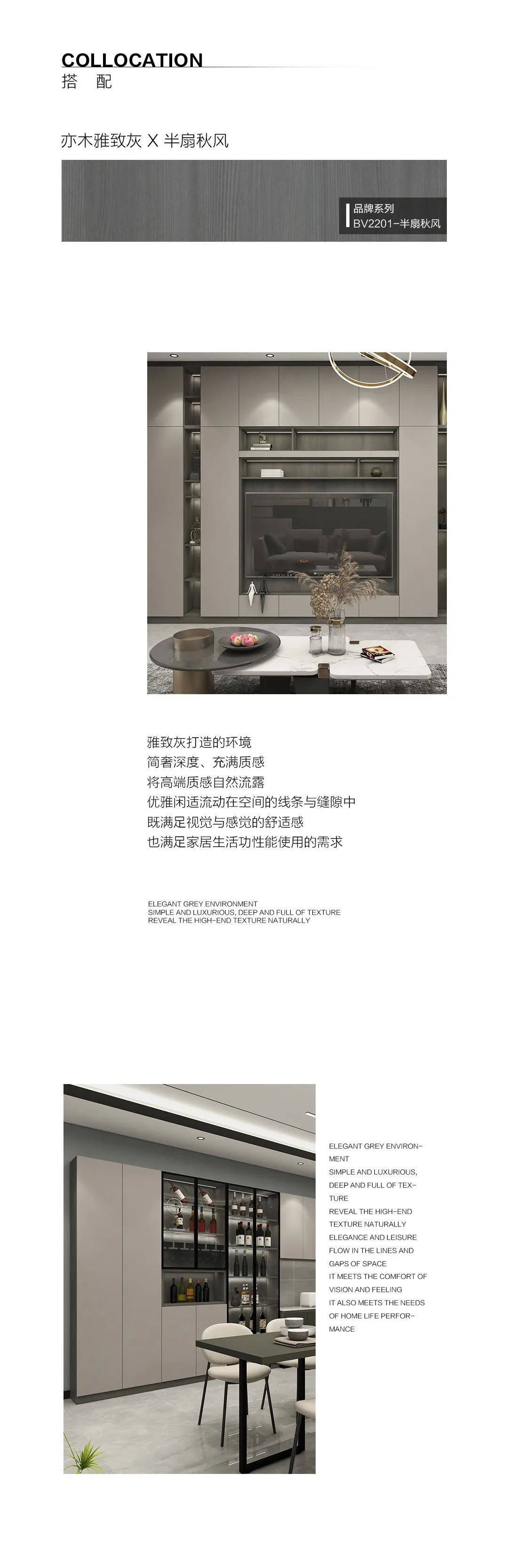亦木良品国产pet系列亦木钻石白亦木雅致灰