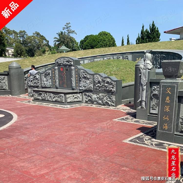 墓园石雕墓碑雕刻厂家家族大型石雕墓园公墓