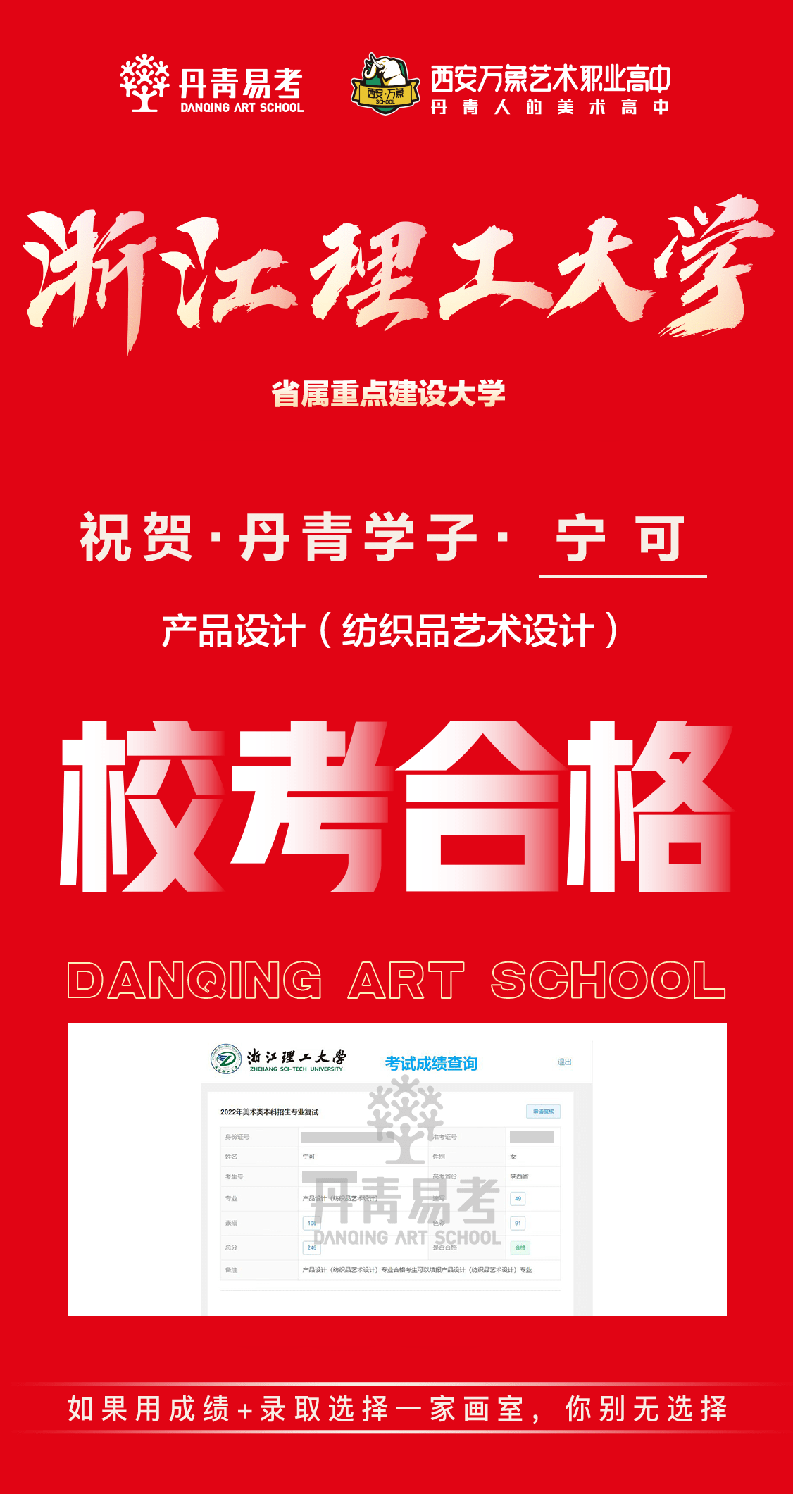 西安工程大学纺织与材料学院_纺织工程专业就业方向_纺织工程
