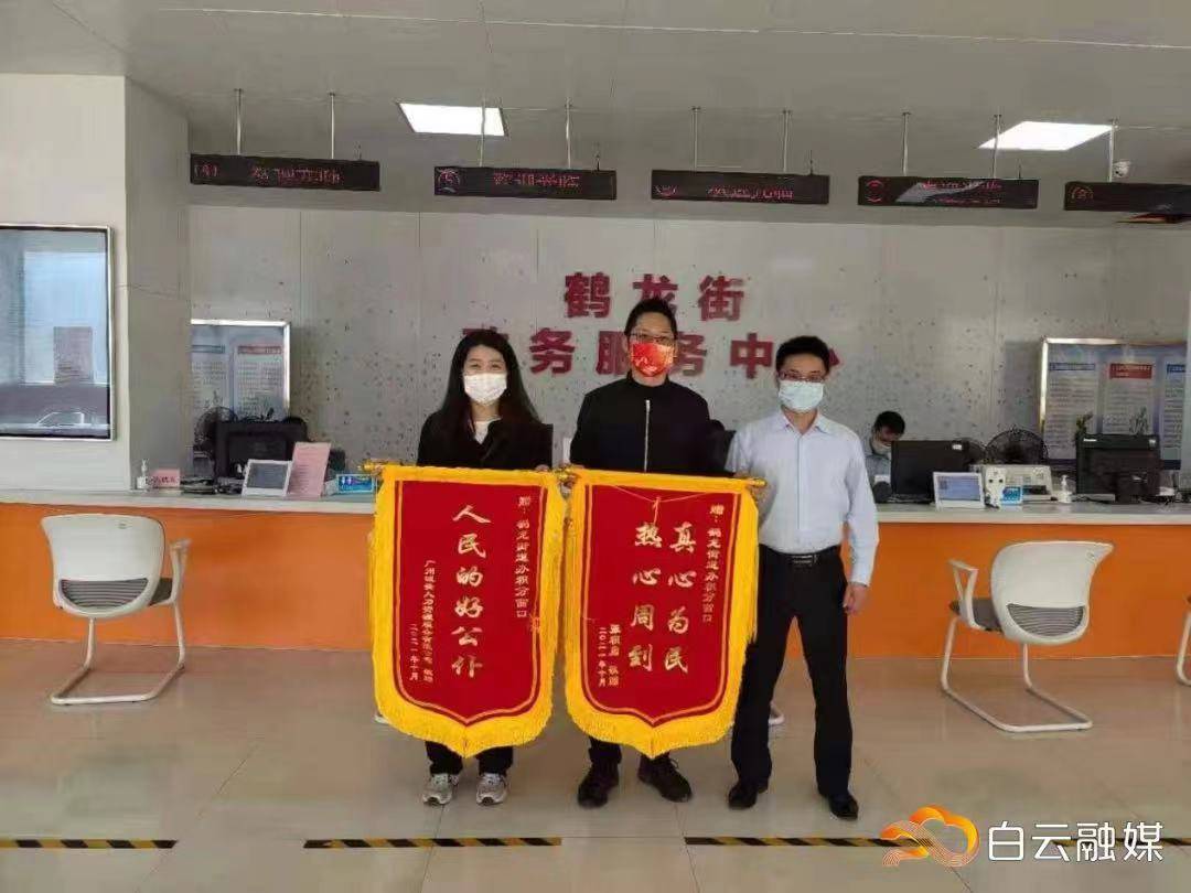 杨振,男,33岁,湖北仙桃人,系广州市白云区鹤龙街道办事处员工,于2022