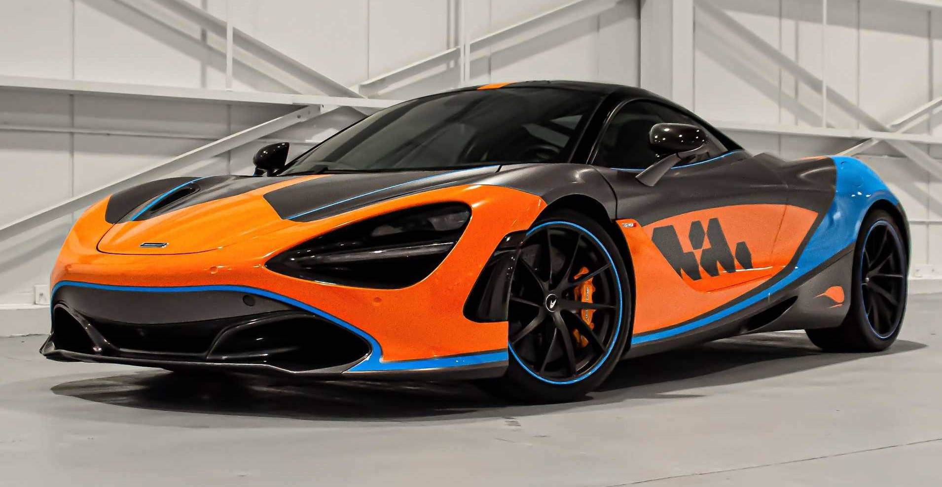 采用f1赛车涂装迈凯伦720s限量版官图发布