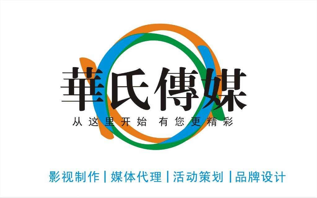 龙珠体育華氏傳媒 HSEEMEDIA 品牌设计中心 中国十佳品牌设计公司之一