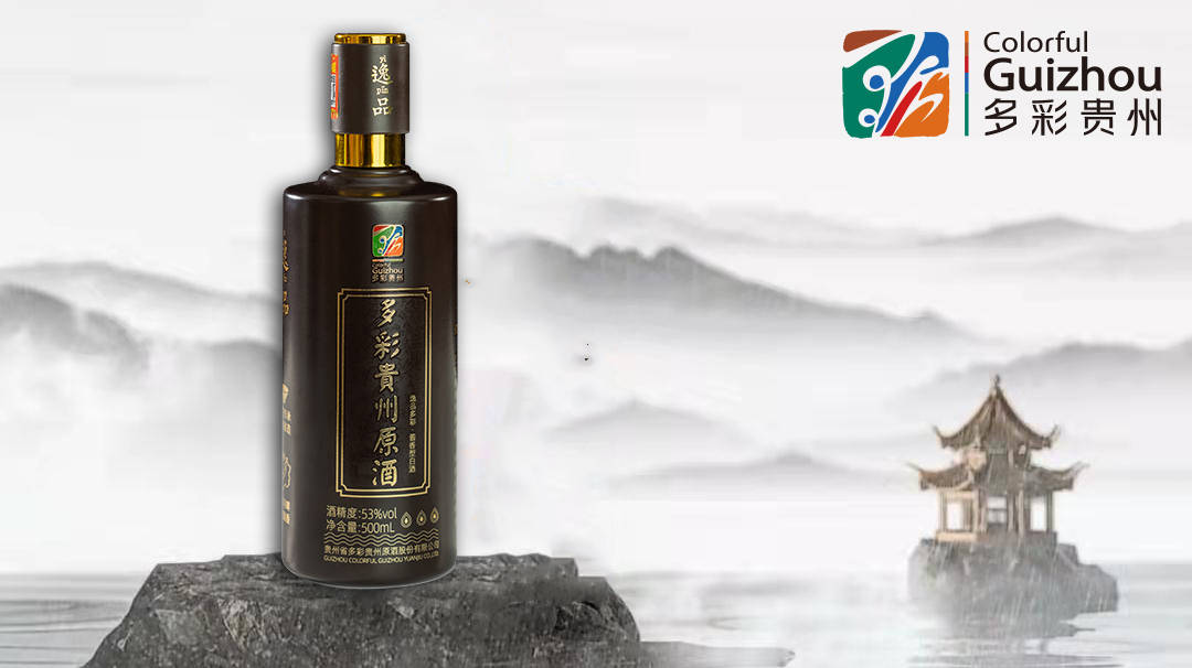 酱酒动向标多彩贵州原酒