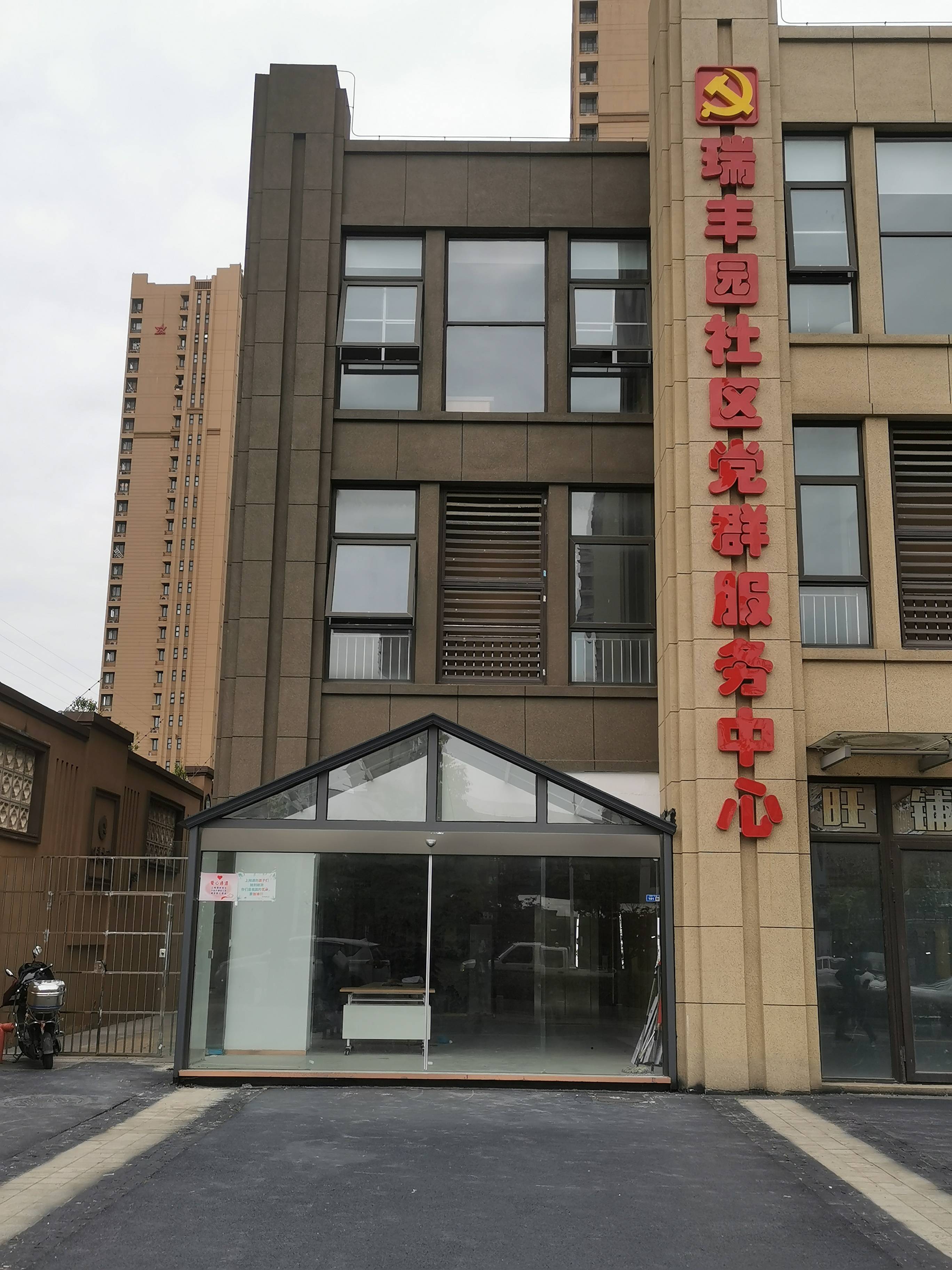 南京市民安应急救援队专业消杀队走进瑞丰园社区开展公共环境专项消杀