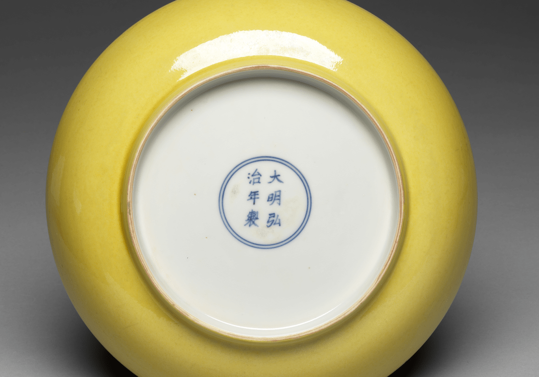 雍容典雅的帝王之色黄釉瓷赏析