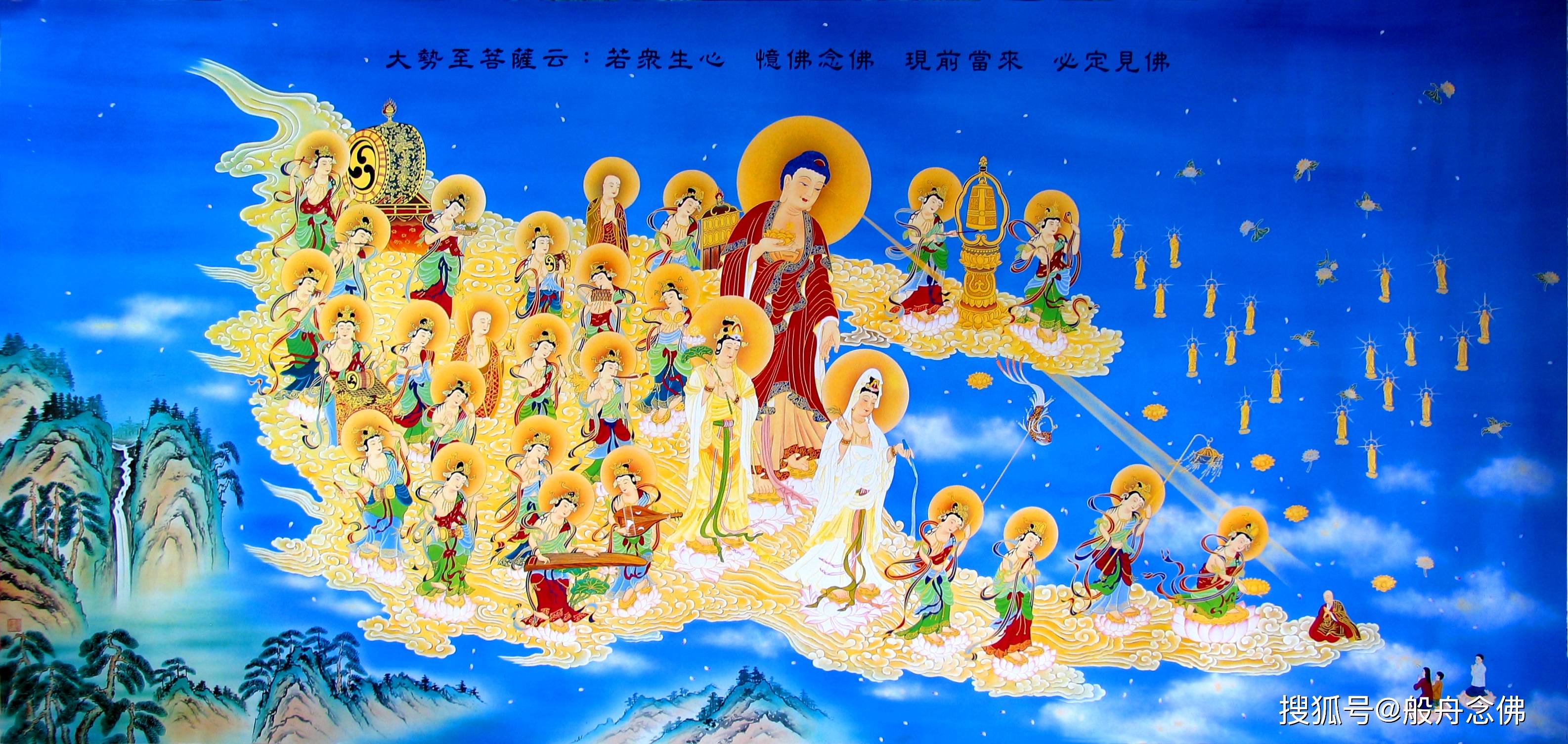 阿弥陀佛的威神加持力远远超过我们的想像,单执持名号同样具有不可