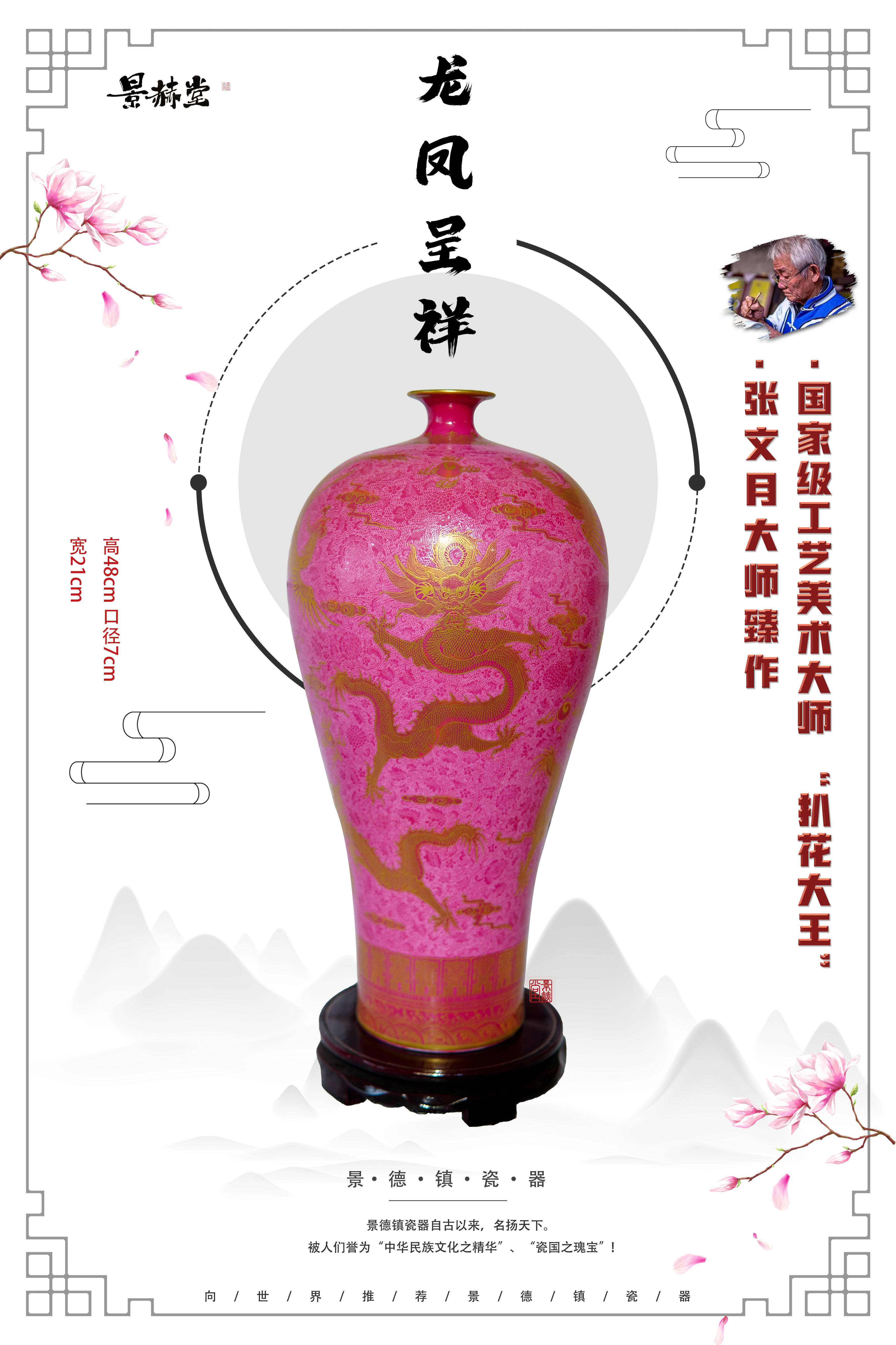 景德镇_艺术_技艺