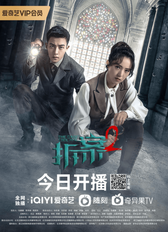 不仅无惧影视寒冬洗礼,还成功在近年的剧集竞争中杀出重围,朝着精品化