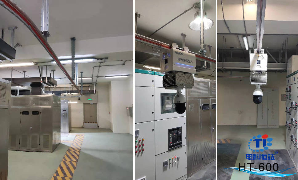 河北雄安新区配电项目-开关站配电柜导轨式巡检机器人的应用