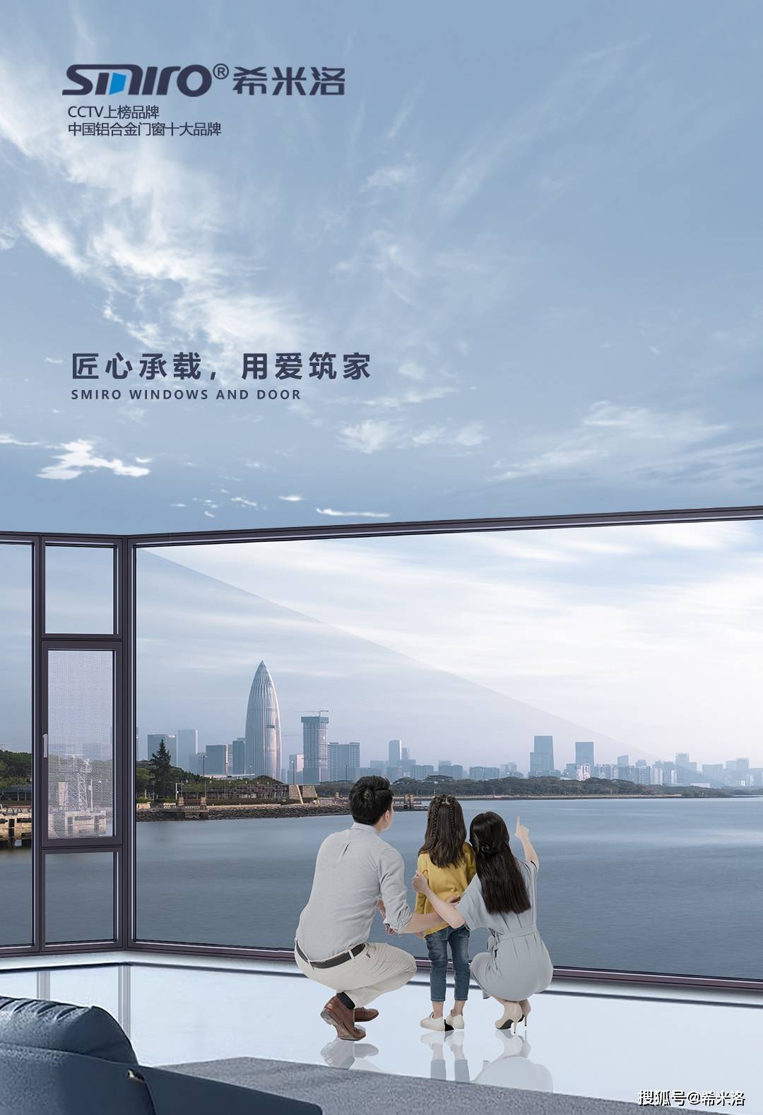匠心承载 用爱筑家-搜狐大视野-搜狐新闻