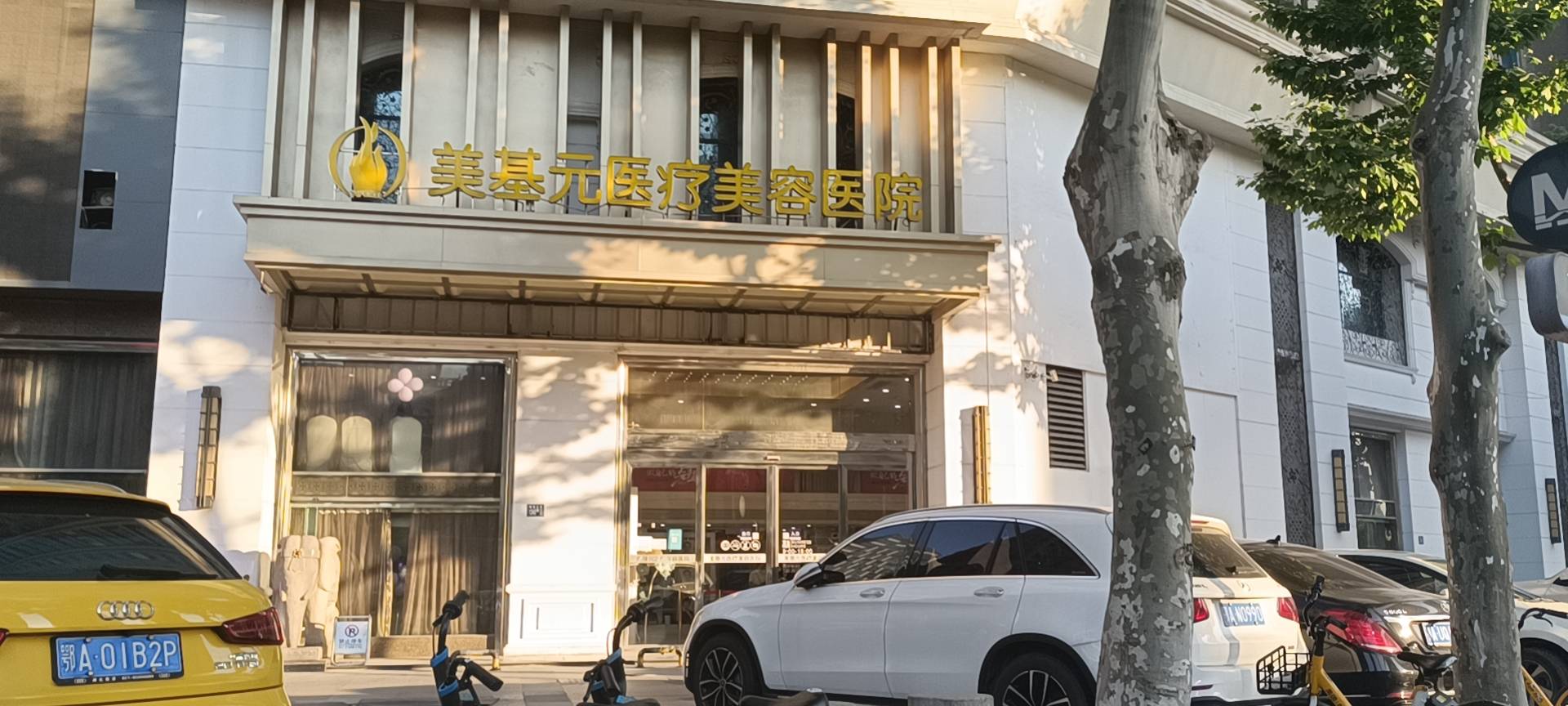 成本不到几千却卖壹万六千捌佰元武汉网红美基元医疗美容热玛吉出事了