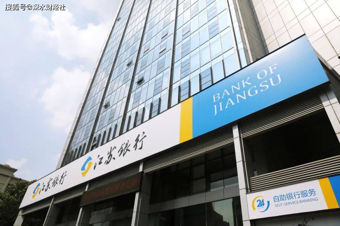 江苏银行手机银行"生活缴费"服务再升级_功能_数字_零售业务部