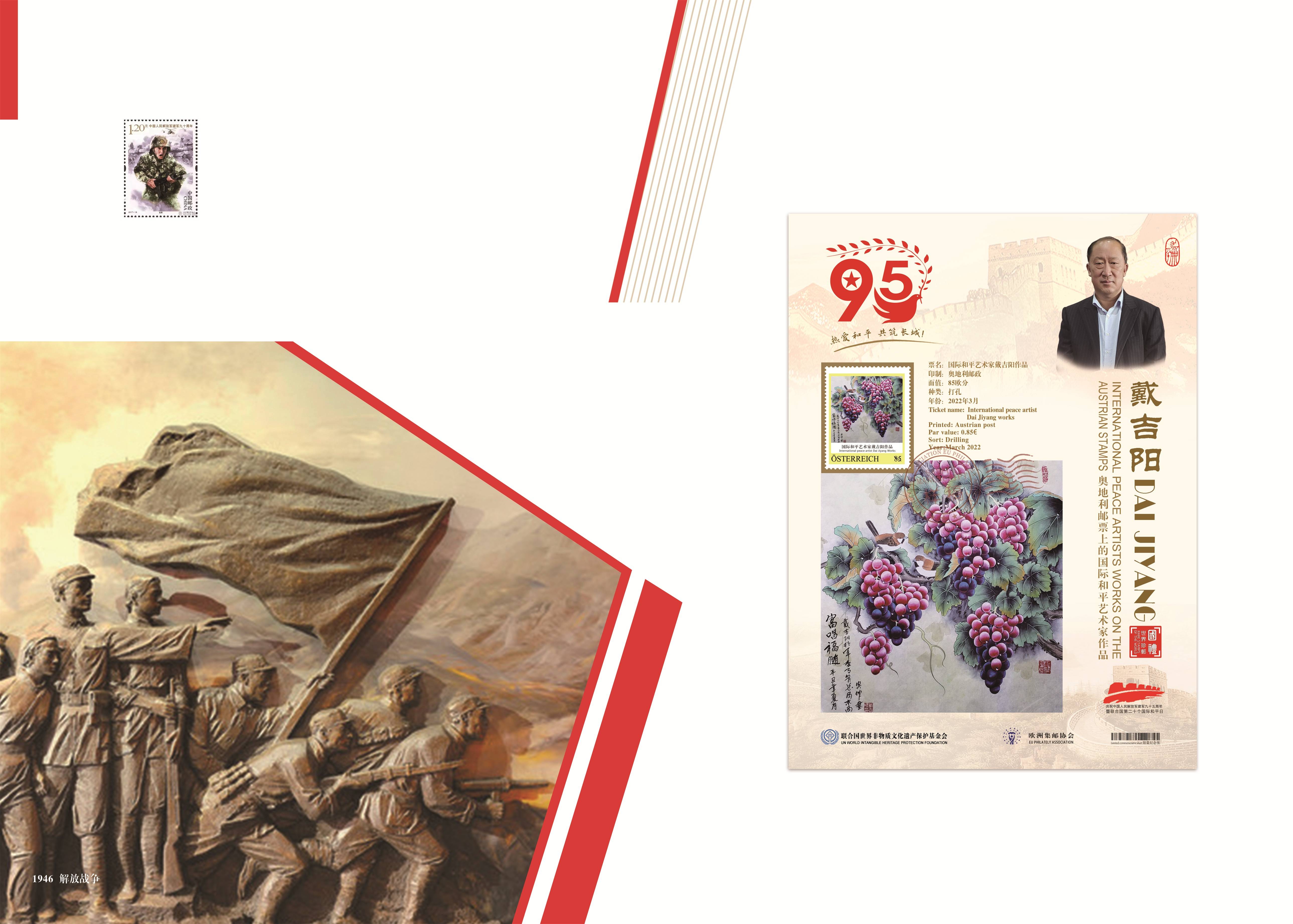 艺术为了和平——"国际和平艺术家"推选人物:戴吉阳_中国_陶瓷_世界