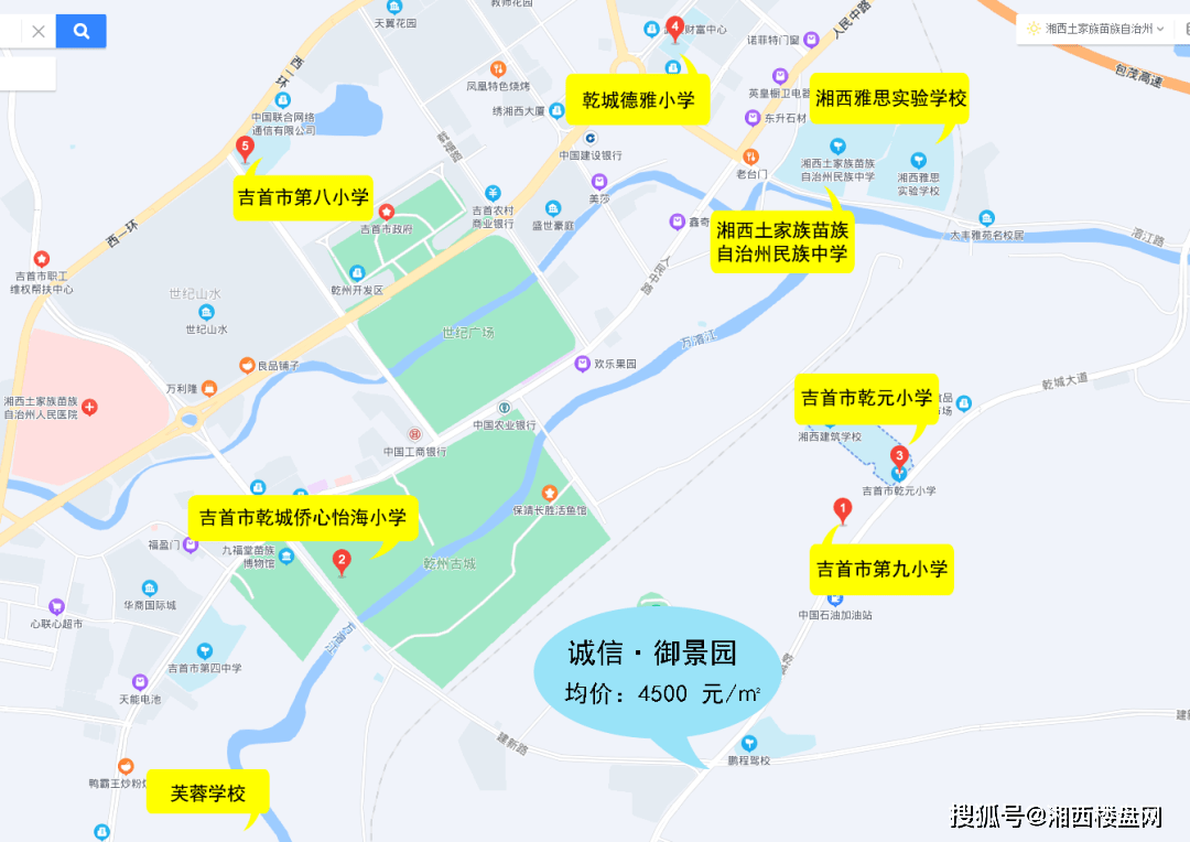 楼盘测评报告 | 红盘诚信·御景园,为什么这么火?_吉首市_项目_配套
