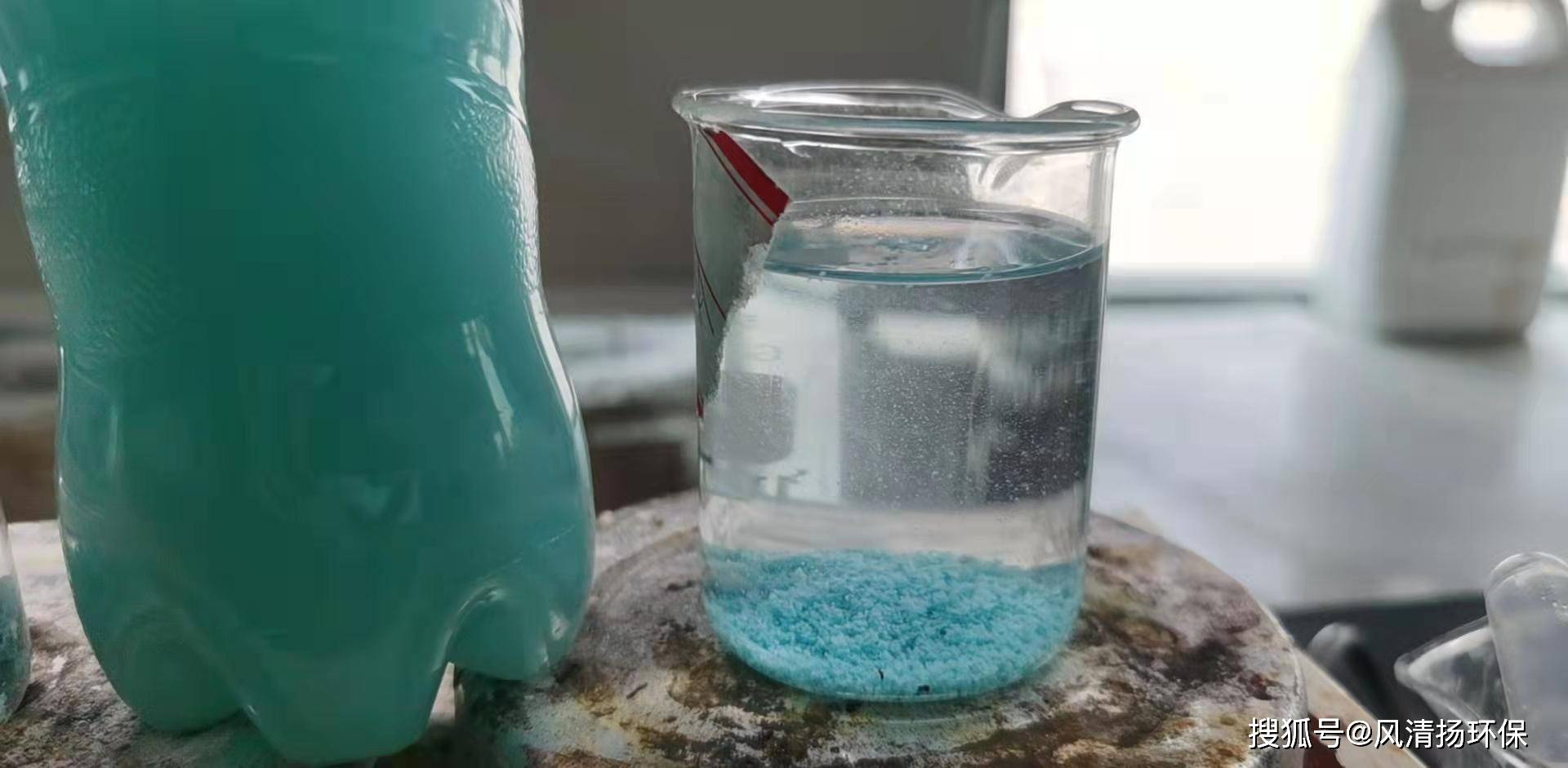 點清花紙廠廢水脫色劑
