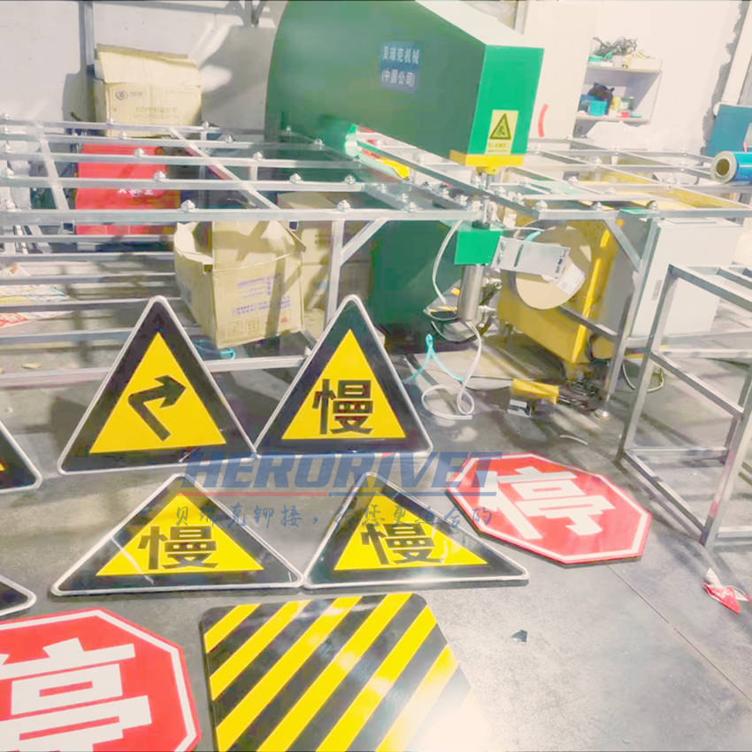 选购交通标志牌铆钉机前的几点建议