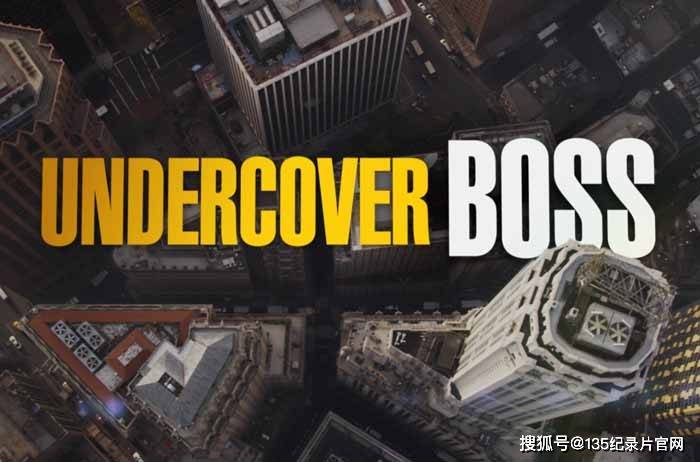 商业纪录片《卧底老板》第10季高清自媒体解说素材_公司_boss_同名