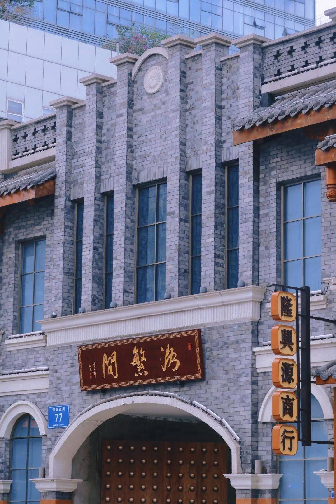 成都挖宝待一天都不想走的华兴街