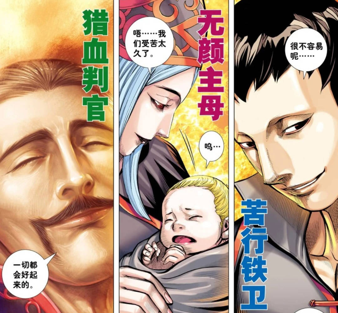 大猿魂43（简体中文版），天竺国与中土世界的神会选择联手？_搜狐网