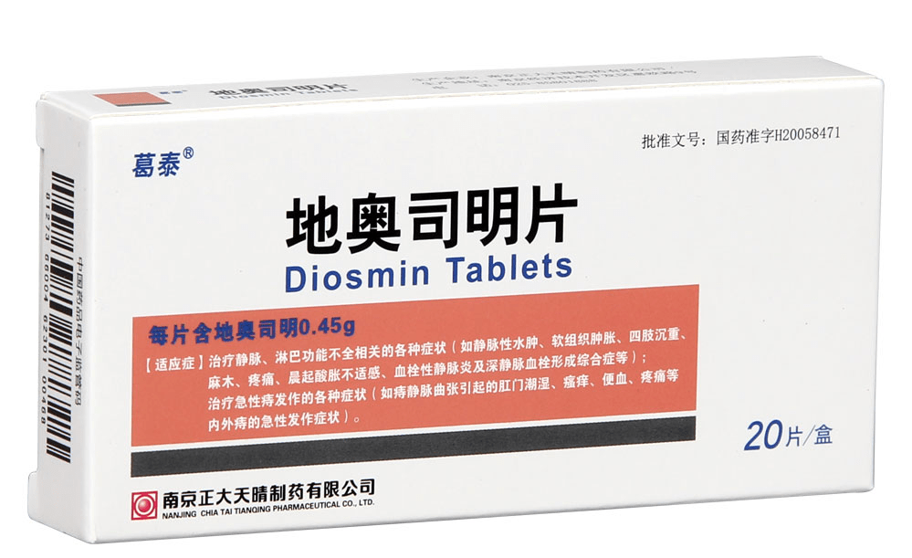 三大静脉曲张特效药,首选哪一种?_治疗_海奥_下肢