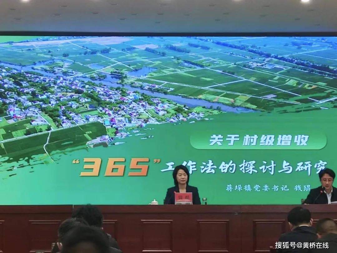 主讲人:医药高新区(高港区)刁铺街道党工委书记叶俊东内容:《书记讲坛