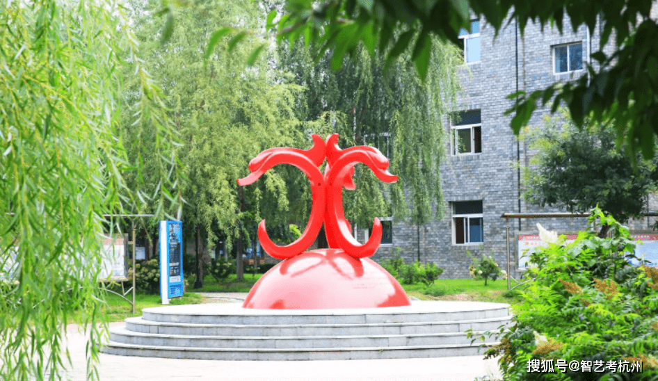 智艺考资讯文化课不到450分这6所艺术大学你必须知道