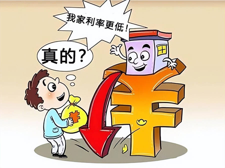 有房产证的房子一旦出现5种情况,你的购房成本将节省20%_贷款_卖家_全