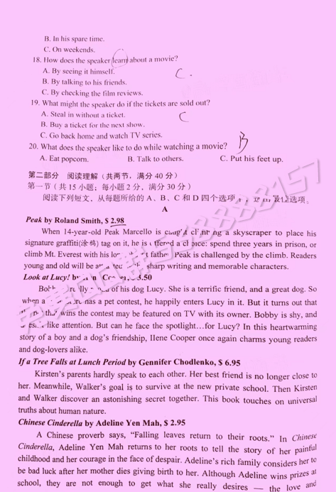 2022年高三百万金太阳5月联考(标：5001C/5002C)