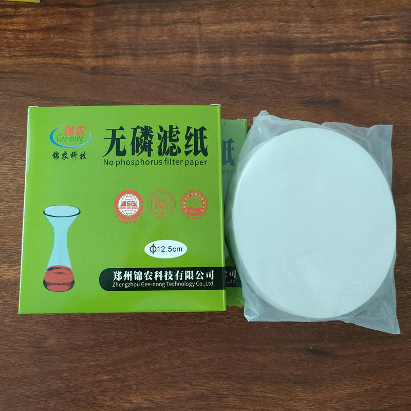 无磷滤纸土壤有效磷检测用滤纸实验室用脱磷滤纸