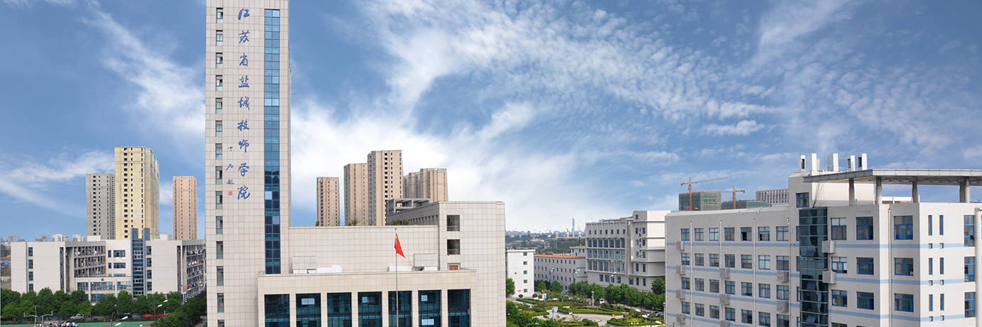 江苏省教育厅大楼图片