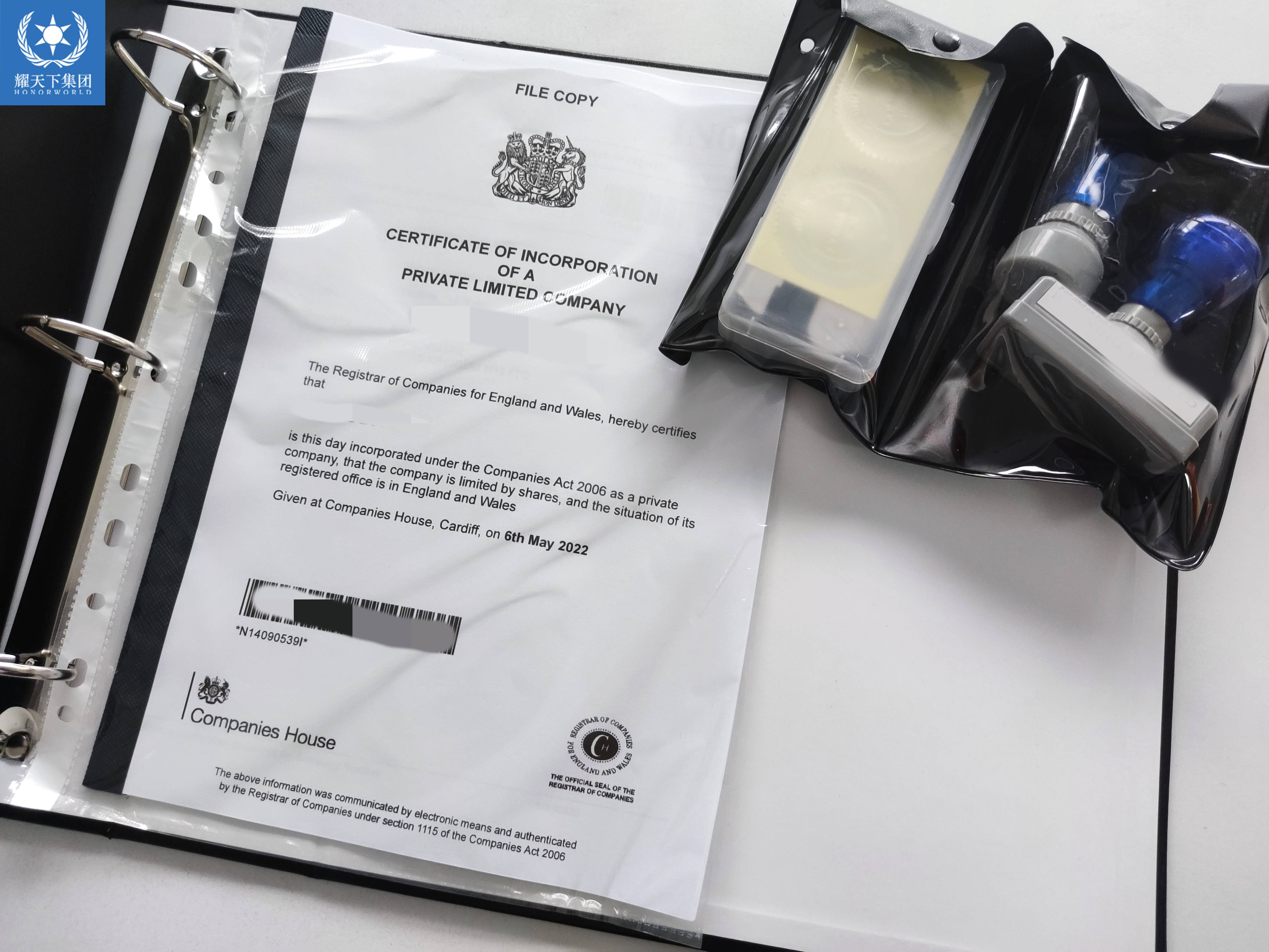 下证啦你的英国公司注册证书已下快来查收