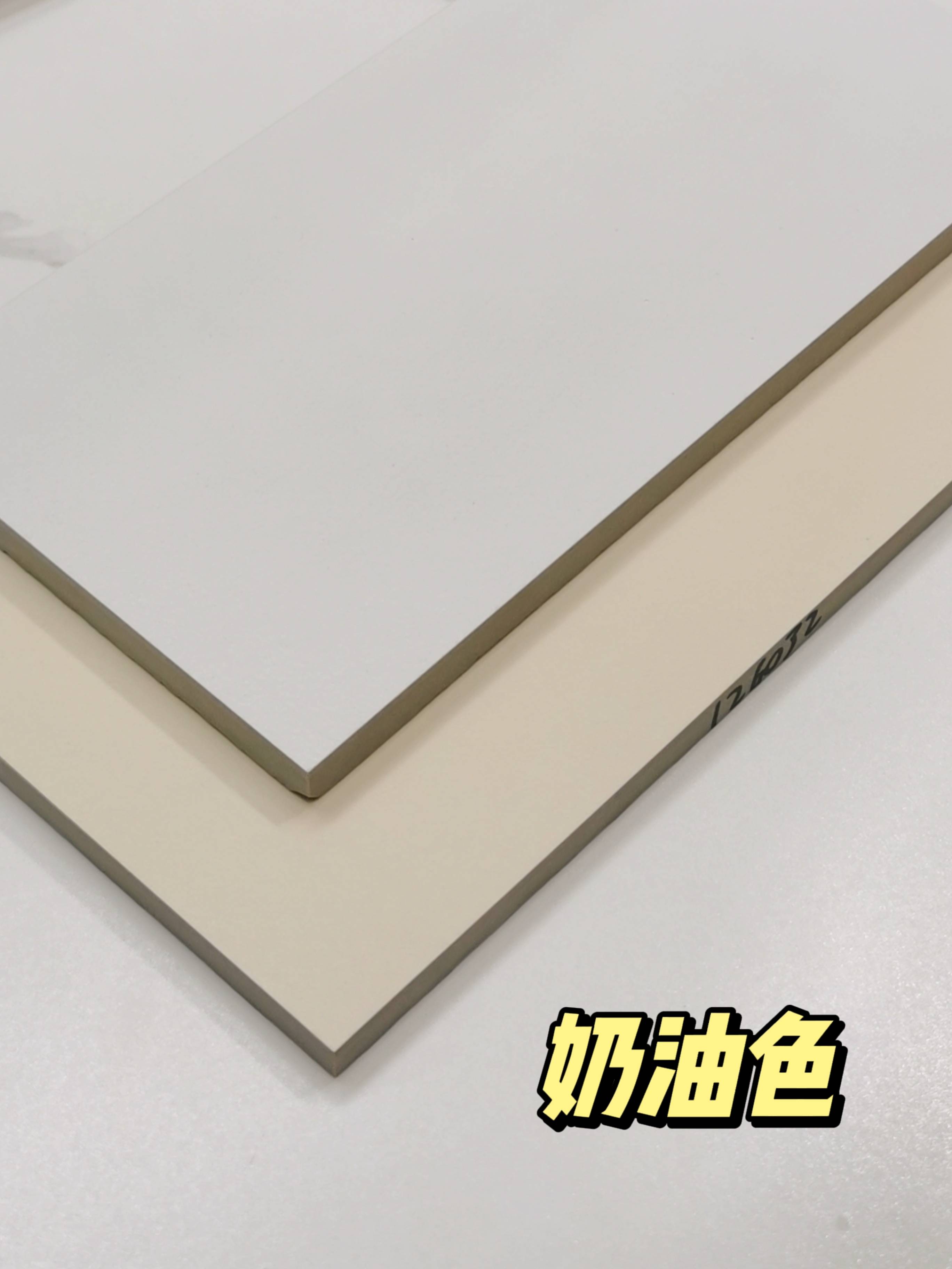 侘寂奶油风 | 现代奶油家 | 瓷砖 | 亚光砖 | 哑光砖 | 装修