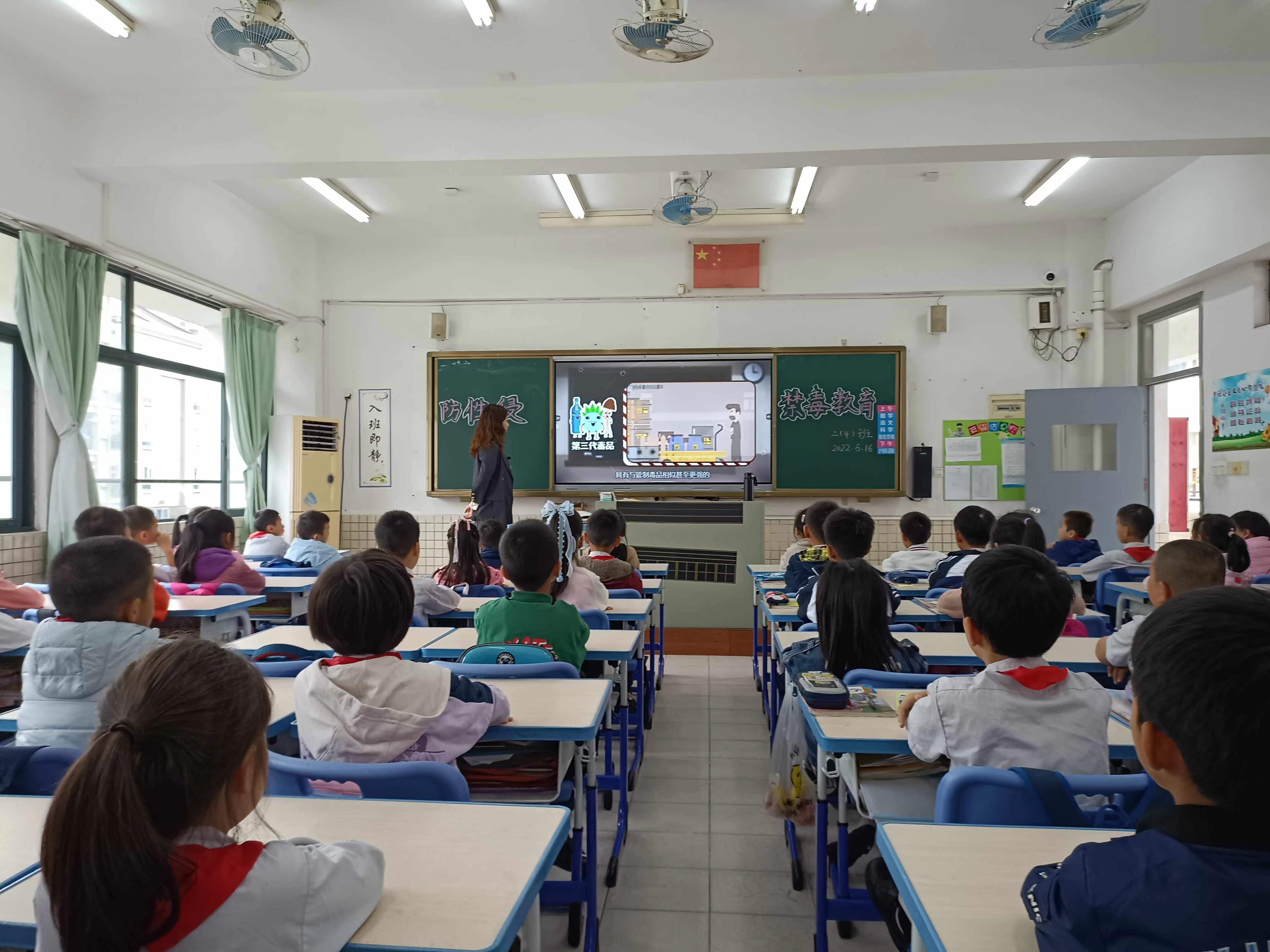 中山南区|侨中英才学校开展"毒品预防"主题班会_禁毒_危害_教育