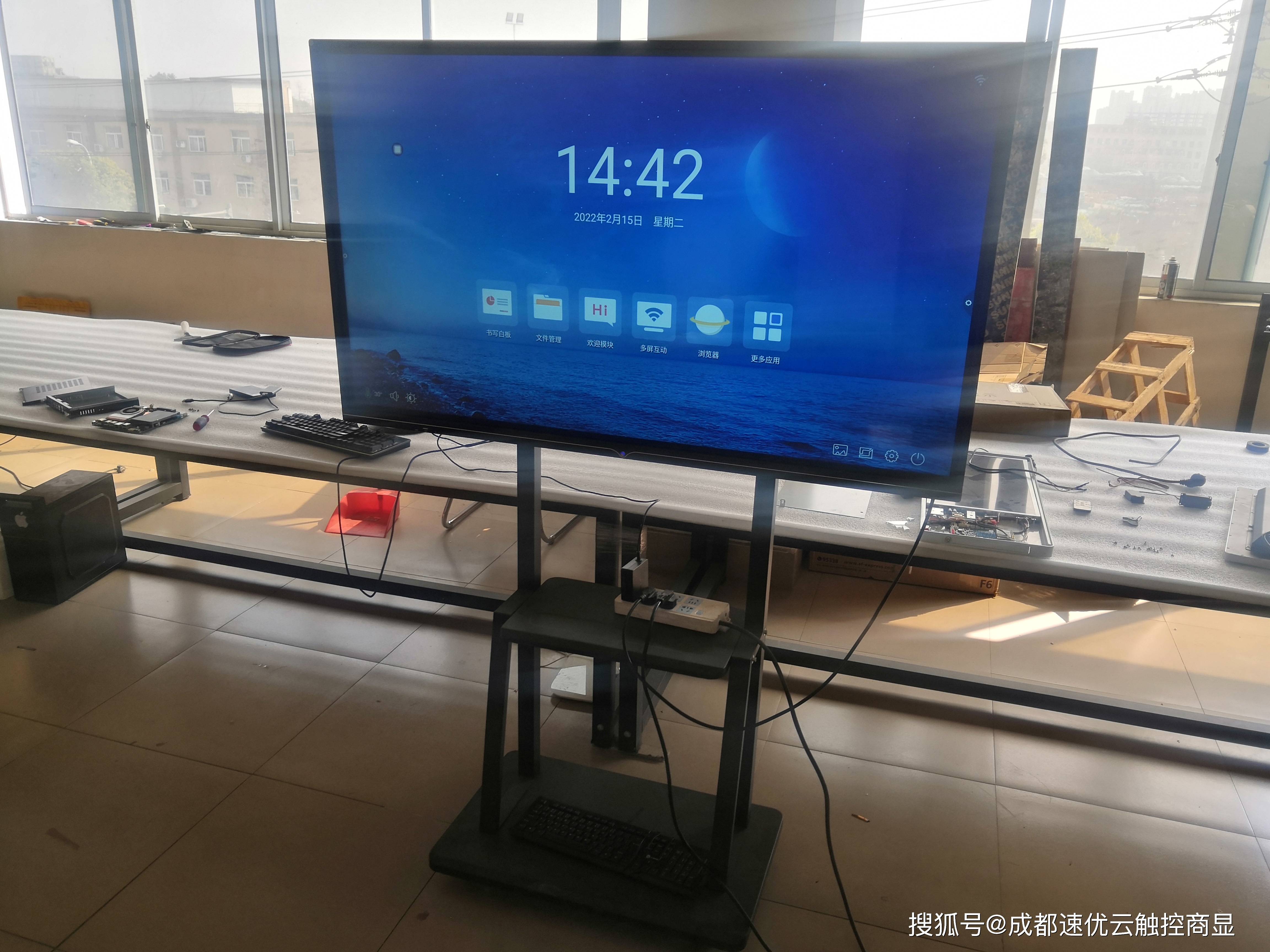 智能ia幼儿园多媒体教学一体机轻松演绎互动课堂