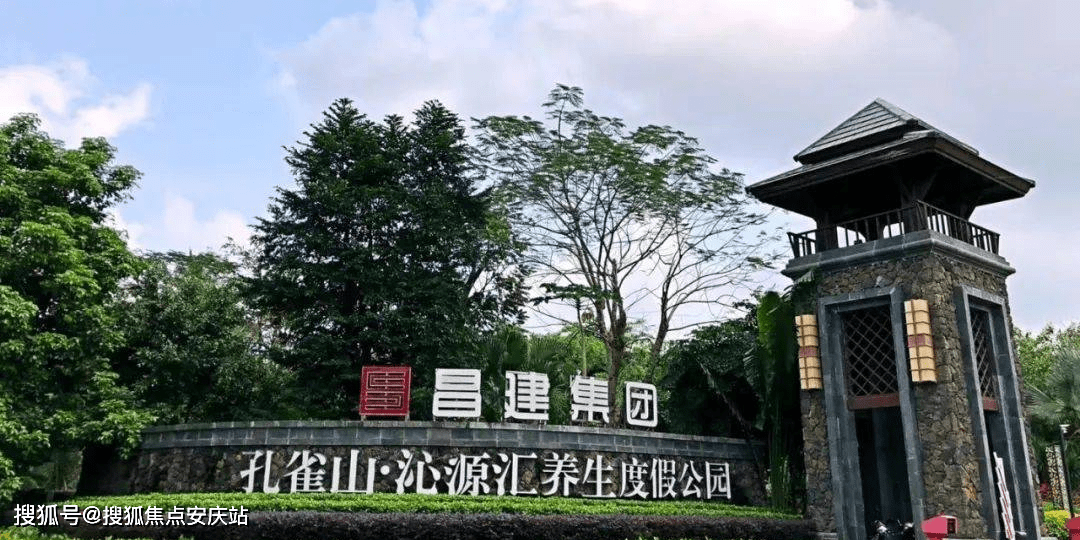 74龙华区【孔雀山沁源汇】售楼处电话74售楼处位置74售楼处价格