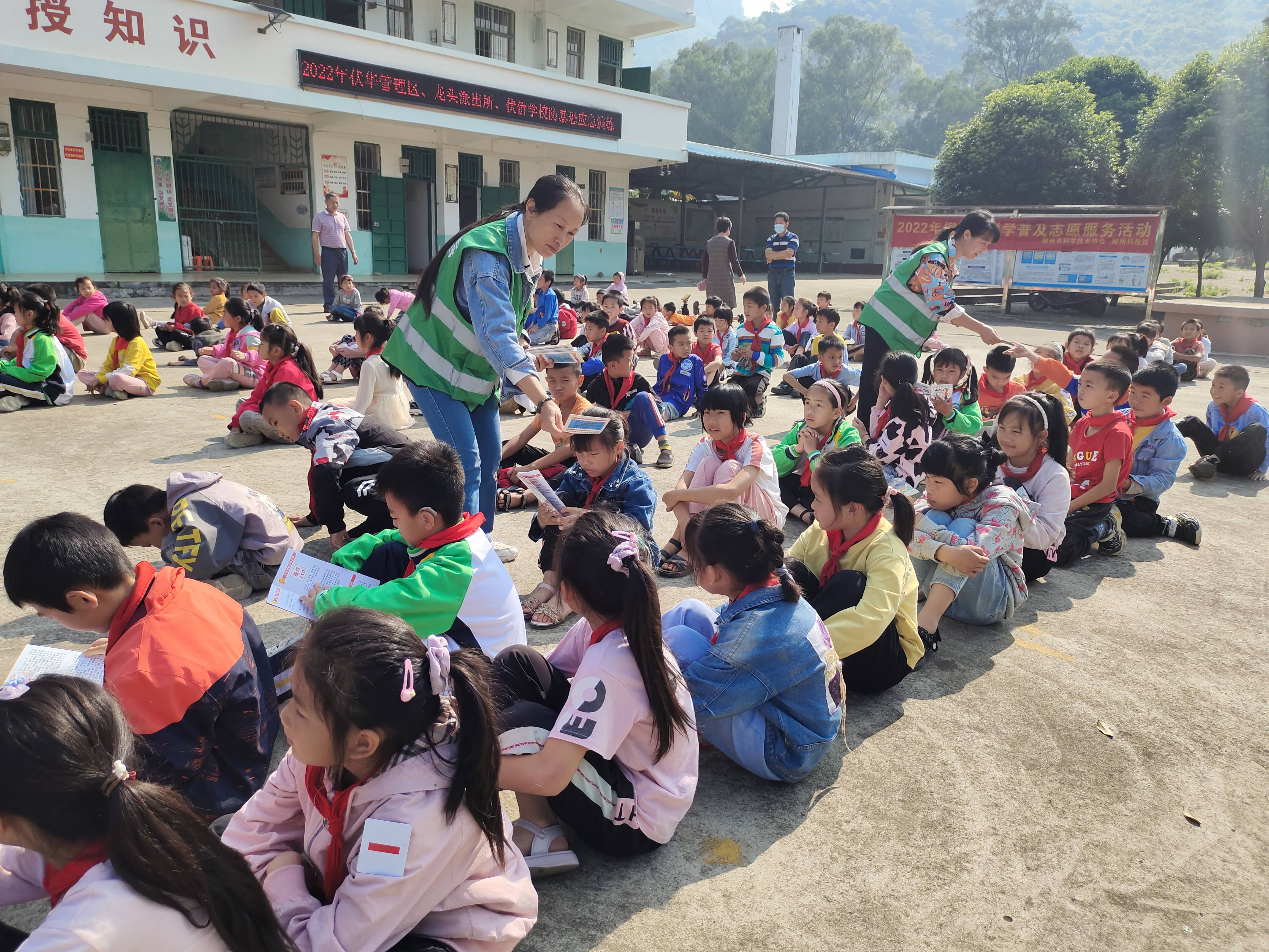 柳城县龙头中心小学图片