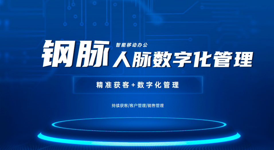 通过实体门店或者留存客户消息